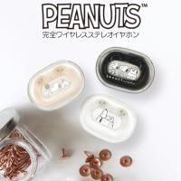 スヌーピー ワイヤレスイヤホン キャラクター グッズ ピーナッツ Bluetooth カナルタイプ ステレオ ワイヤレス イヤホン ブルートゥース スマホ 音楽 通話 無線 | TOP1.comYahoo!ショッピング店