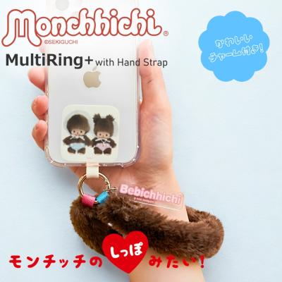 モンチッチ ストラップの商品一覧 通販 - Yahoo!ショッピング