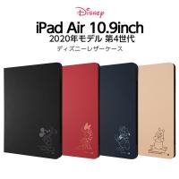 iPad Air 第4世代 第5世代 iPad Air4 Air5 10.9インチ ケース カバー レザージャケット アイパッド ミッキー ミニー ドナルド プーさん ディズニー キャラクター | TOP1.comYahoo!ショッピング店