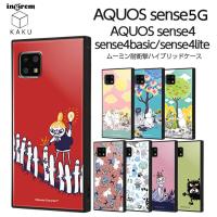 AQUOS sense5G sense4 lite basic ケース SH-53A SHG03 SH-41A A003SH カバー ムーミン 耐衝撃 スマホケース アクオスセンス5G アクオスセンス4 KAKU | TOP1.comYahoo!ショッピング店