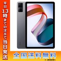 Xiaomi Redmi Pad タブレット 3GB+64GB グラファイトグレー 10.6インチ wi-fiモデル Dolby Atmos 対応 18W急速充電 大容量 長持ち 軽量 アルミ シャオミ | TOP1.comYahoo!ショッピング店