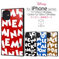 iPhone 11 11pro 11promax 12 12pro 12promax 12mini ProMax XR ケース ディズニー KAKU スクエア 四角 ミッキー ミニー ドナルド チップ＆デール アイフォン | TOP1.comYahoo!ショッピング店
