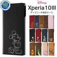 Xperia 10 III Lite Xperia10III ケース 手帳型 SO-52B SOG04 A102SO XQ-BT44 ディズニー カバー ミッキー ミニー ドナルド チップとデール プーさん FLEX | TOP1.comYahoo!ショッピング店