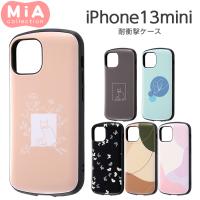 iPhone13mini 5.4inch ケース 耐衝撃ケース MiA-collection ネコ グレー ピンク 蝶々 ブラウン ブラック シンプル ストラップホール iPhone 13 mini かわいい | TOP1.comYahoo!ショッピング店