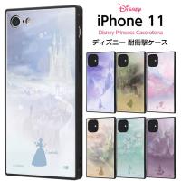 iPhone11 iPhoneXR カバー ケース ディズニー プリンセス エルサ アナ シンデレラ ベル ジャスミン ラプンツェル スクエア 四角 ハード ソフト クッション | TOP1.comYahoo!ショッピング店