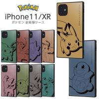 iPhoneXR ケース ポケモン iPhone XR 11 iPhone11 耐衝撃 カバー ソフト ハード スマホケース ポケットモンスター キャラクター ピカチュウ ゼニガメ フシギダネ | TOP1.comYahoo!ショッピング店