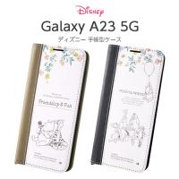 Galaxy A23 5G 手帳型 ケース ディズニー 手帳型ケース プーさん GalaxyA235G 耐衝撃 カバー ソフト ハード ハードケース スマホケース スマホカバー ティガー | TOP1.comYahoo!ショッピング店