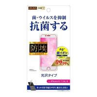 iPhone SE3 SE2 8 7 6s 6 第3世代 第2世代 液晶保護フィルム 光沢 透明 光沢 薄い 日本製 抗菌 簡単 傷防止 干渉しない | TOP1.comYahoo!ショッピング店