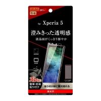 Xperia5 液晶保護フィルム 光沢 透明 光沢 薄い 日本製 抗菌 抗ウイルス 簡単 傷防止 干渉しない SO-01M SOV41 901SO J9260 SIMフリー docomo au softbank | TOP1.comYahoo!ショッピング店