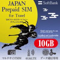 プリペイドSIM 10GB softbank プリペイド SIM 日本 プリペイドSIMカード SIMカード マルチカットSIM MicroSIM NanoSIM ソフトバンク SIMフリー | TOP1.comYahoo!ショッピング店