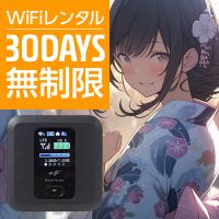 Wifi レンタル 30日 無制限 FS030 Softbank wifiレンタル レンタルwifi wifiモバイルルーター Wifi LTE モバイルルーター simフリー 安い 即日発送 送料無料 | TOP1.comYahoo!ショッピング店