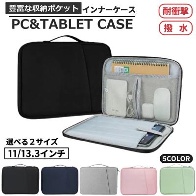 T-MART Yahoo!店 - PC・タブレットケース｜Yahoo!ショッピング
