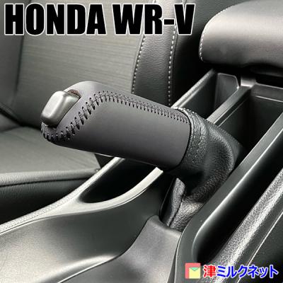 津ミルクネット Yahoo!ショップ - ホンダ｜Yahoo!ショッピング