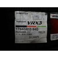 2023年製 175/65R15 84Q BLIZZAK VRX3 ブリザック 175/65-15 175 65 15 国内正規品 | T-NET4646