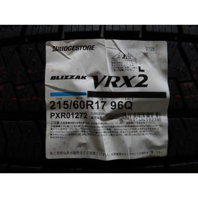 215/60R17 VRX2 2022年製 本日のみSALE！】ブリヂストンVRX2 スタッドレスタイヤ215/60R17