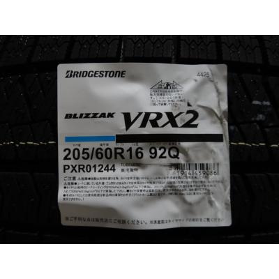 価格 ブリザックvrx 205 60 16（ブリザック VRX2）のおすすめ人気商品