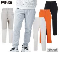 パンツ メンズ ピン PING 2024 春夏 新作 ゴルフウェア 621-4131201 | t-on ゴルフウェア