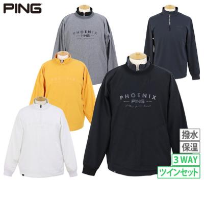 【美品】PING ゴルフウェア4点セット Lサイズ puresuto_pin-6223272800