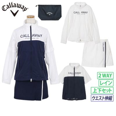 ゴルフウェア レディース セットアップ（Callaway）のおすすめ人気商品