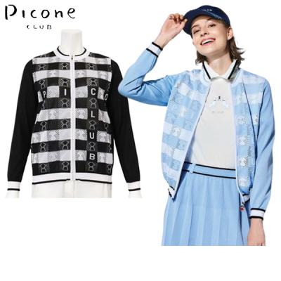 ジップ カーディガン（Picone CLUB／スポーツ用品）のおすすめ