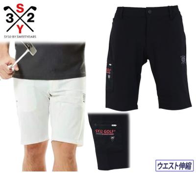 SY32 by SWEET YEARS ショートパンツ 楽天市場】SY32 by SWEET YEARS スウェットパンツ ショート