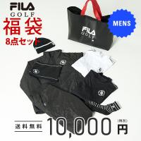 予約販売 2021年新春福袋 フィラ フィラゴルフ FILA GOLF メンズ 780-100