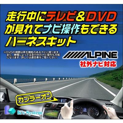 30系プリウス専用アルパインナビの商品一覧 通販 - Yahoo!ショッピング