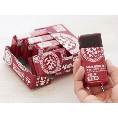えいようかん 最安値（食品）（セット/単品：単品）の商品一覧 通販