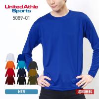 長袖 Tシャツ メンズ 無地 United Athle Sports ユナイテッドアスレスポーツ 4.7オンス ドライシルキータッチ 5089-01 ロングスリーブ Tシャツ 速乾 uvカット | 無地Tシャツ Tshirt.st