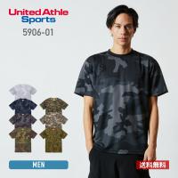 速乾 tシャツ United Athle Sports ユナイテッドアスレ 4.1オンス ドライアスレチック カモフラージュ Tシャツ 5906-01 カモフラ uv加工 ダンス 文化祭 | 無地Tシャツ Tshirt.st