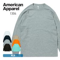 tシャツ メンズ 長袖 American Apparel アメリカンアパレル 6.0oz ユニセックス ロングスリーブ Tシャツ 1304 シンプル スポーツ ダンス ユニフォーム S-XL | 無地Tシャツ Tshirt.st