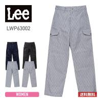 パンツ Lee (リー)  レディース カーゴパンツ lwp63002 ストレッチ ペン挿し ポケット ヒッコリー デニム S M L XL | 無地Tシャツ Tshirt.st