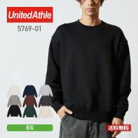 トレーナー メンズ 無地 UnitedAthle ユナイテッドアスレ 12.7オンス へヴィーウェイト クルーネック スウェット 裏パイル 5769-01 大きいサイズ 裏毛 XXL | 無地Tシャツ Tshirt.st