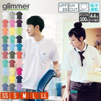 ポロシャツ メンズ レディース 半袖 ポケット付 無地 4.4オンス グリマー glimmer 00330-AVP ドライ 吸汗 速乾 UVカット クールビズ ビジカジ 仕事 制服 介護 | Tシャツ.JAPAN