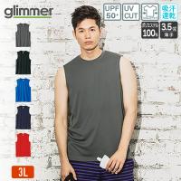 タンクトップ 大きいサイズ メンズ ノースリーブ レディース メッシュ グリマー（glimmer) 3.5オンス 00353-AIN | Tシャツ.JAPAN
