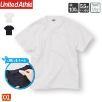 tシャツ メンズ 大きいサイズ 半袖 無地 レディース 綿100％ コットン 厚手 ユナイテッドアスレ（United Athle) 5001 500101 500105 5.6オンス | Tシャツ.JAPAN