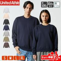 メンズトレーナー ランキングtop100 人気売れ筋ランキング Yahoo ショッピング