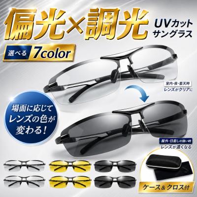 オークリースポーツサングラスフレームブルーの商品一覧 通販 - Yahoo