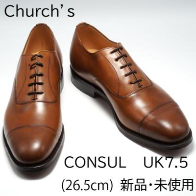 Church's コンサル レザー ストレートチップ ビジネスシューズ チャーチ コンサル（ファッション）のおすすめ人気商品一覧 通販