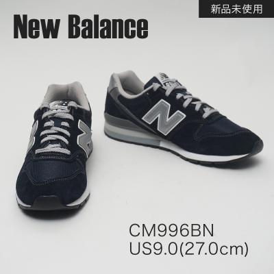 ニューバランス スニーカー ユニセックス 996のおすすめ人気商品