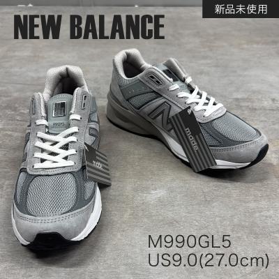 7/21まで　　【美品】ニューバランス 990V5 23cm ニューバランス 990v5のおすすめ人気商品一覧 通販 - Yahoo