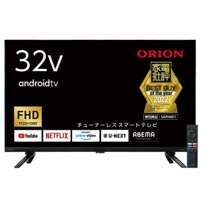 スマートテレビ 32型のおすすめ人気ランキングTOP100 - Yahoo!ショッピング