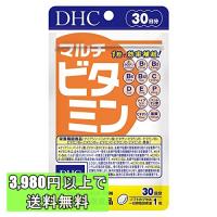 【3980円以上で送料無料】 DHC マルチビタミン　30日分　サプリ　サプリメント | TONARI屋