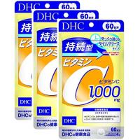 DHC　持続型ビタミンC　60日分　3個セット　180日　サプリ　サプリメント | TONARI屋