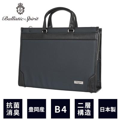 鞄メーカー直営T2O ONLINE STORE - BALLISTICSPIRIT-バリスティック