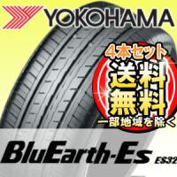 【4本セット】YOKOHAMA (ヨコハマ) BluEarth-Es ES32 195/50R16 84V サマータイヤ イーエス サンニー | T-World