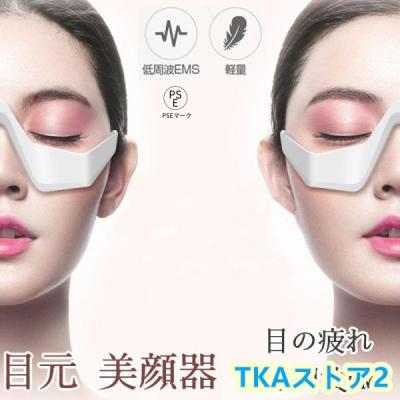 一時休店TYストアー - 通販 - Yahoo!ショッピング