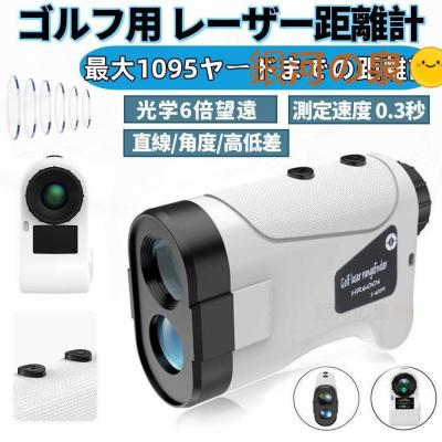 最新のデザイン レーザー距離計 ゴルフ 手ぶれ補正のおすすめ人気ランキング その他