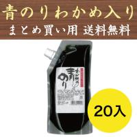 わかめ入り青のり 青のりわかめ入り のり佃煮 20入 まとめ買い用 業務用 堂本食品 わかめ入青のり 送料無料 | 九州漬物専門店 漬匠よこ尾ヤフー店