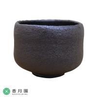 茶道具 抹茶茶碗 黒楽茶碗 眞清水福山作 数印 銘「看々」 高田明甫付 茶道具 抹茶茶碗 黒楽茶碗 眞清水福山作 数印 銘「看々」 高田明甫付